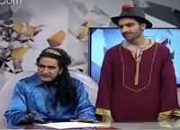 4 Man Show (Comedy Show) – 8th May 2014