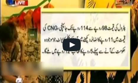 4 Months Performance Report of PMLN Government