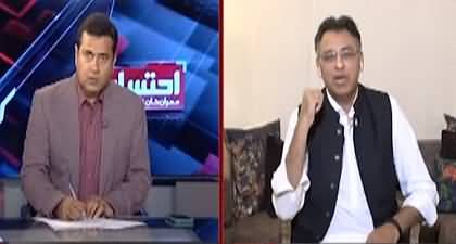 4 to 5 disgruntled MNAs contacted us, PM Imran Khan met COAS more than once - Asad Umar