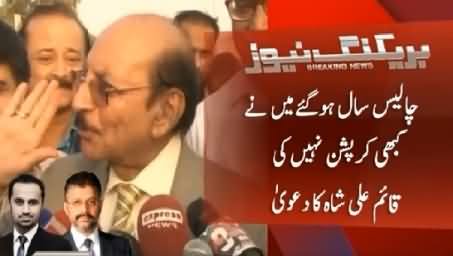 40 Saal Se Siasat Mein Hoon, Kabhi Corruption Nahi Ki - Qaim Ali Shah