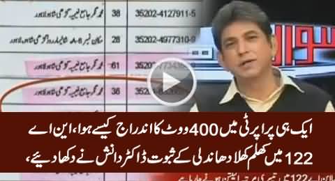 400 Votes in One Property, Dr. Danish Shows Evidences of Rigging in NA-122