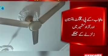 5.6 magnitude earthquake jolts several parts of Pakistan