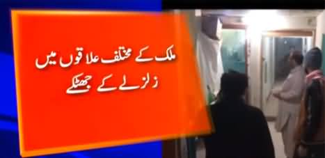 5.8 magnitude earthquake jolts parts of Pakistan