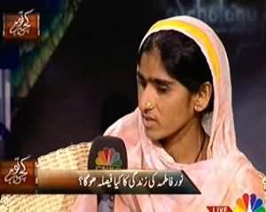 5 Years Old Girl Got Raped - Story of Her Mother and Father - Extreme Example of the Society's Downfall
