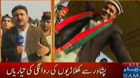 50,000 PTI Workers From Peshawar Will Reach Islamabad Rally, Samaa News Report