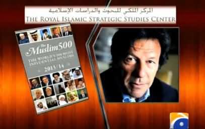 500 Most Influential Muslims, Imran Khan, Nawaz Sharif, Dr. AQ Khan and Amir Liaquat From Pakistan