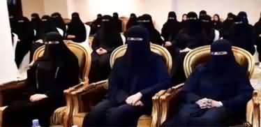 53 Women Appointed Lieutenants In Saudi Arabia