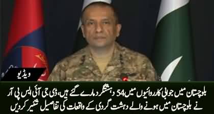 54 terrorists killed in recent Balochistan attacks - DG ISPR shares exclusive details