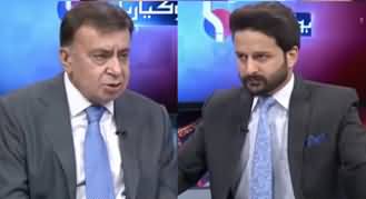 546 People Given Jobs in PIA on Fake Degrees - Arif Nizami Analysis on PIA Downfall