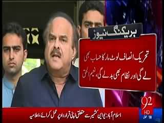 58% Kashmiris Voted Against PMLN in Azad Kashmir Elections - Naeem ul Haq