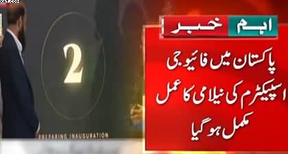 5G spectrum auction completed in Pakistan