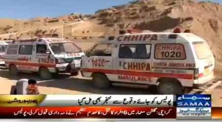 6 Dead Bodies Found in Ayub Shah Mazar At Gulshan e Maymar Karachi