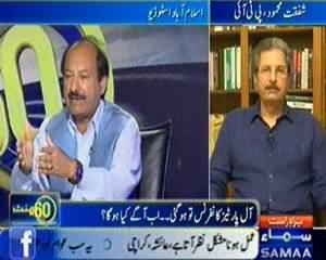 60 Minute (Finaly All Party Conference Hogai) - 9th September 2013