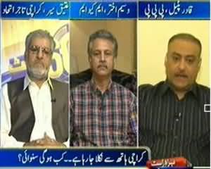 60 Minute (Karachi Haath Say Nikla Ja Raha Hai..Kab Hogi Sunwai ?) - 27th August 2013