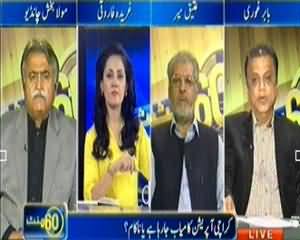 60 Minute (MQM Aur PPP Talukaat) - 29th October 2013