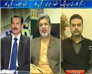 60 Minute (Pakistan Mein NATO Supply Ke Hawaley Se Naya Hugama) - 25th November 2013