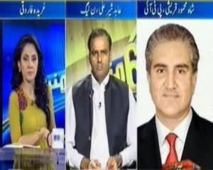 60 Minute (PM Ka US Daura Pakistan Keliey Kitna Faida Man Hoga?) - 21st October 2013