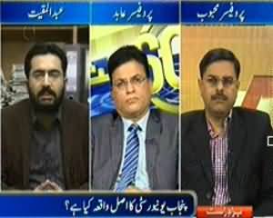 60 Minute (Punjab University Ka Asal Waqia Kya Tha?) - 3rd December 2013