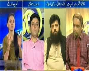 60 Minute (Rape of 5 Years Girl in Lahore, Shameful Incident)  - 17th September 2013