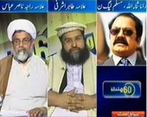 60 Minute (Saniha Rawalpindi Kyun Howa Aur Is May Kis Ka Haath Hai?) – 18th November 2013