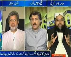 60 Minute (Talban Ka Apas Ka Jhagra..Aman Mazakarat Kay Liye Nuqsaan Ya Faida) - 26th August 2013