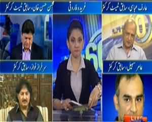 60 Minute (Talk About Pakistani Cricket Performance) - 19th November 2013