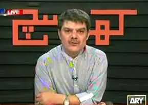 6th And 7th Class Students Mentally Raped with Vulgar Syllabus in Lahore Schools - Exposed in Kharra Sach