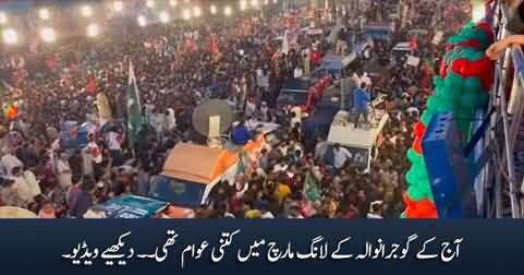 6th Day of Imran Khan's long march: massive crowd in Gujranwala