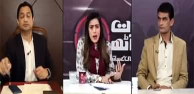 7 Se 8 Sana Hashmi Kay Sath (Big operation start against Baloch liberation army) - 4th February 2022