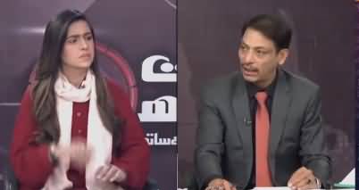 7 Se 8 Sana Hashmi Kay Sath (Faisal Raza Abidi Exclusive) - 17th April 2022