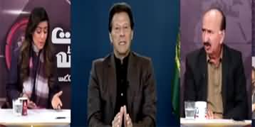 7 se 8 Sana Hashmi Kay Sath (PM Imran Khan's calls with public) - 23rd January 2022
