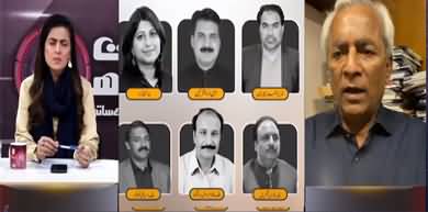 7 Se 8 Sana Hashmi Kay Sath (PTI's Deviant Members De-Seated) - 20th May 2022