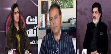 7 Se 8 Sana Hashmi Kay Sath (PTI's internal differences) - 14th January 2022