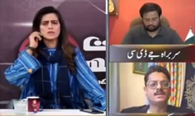 7 Se 8 Sana Hashmi Kay Sath (Suicide of media worker Faheem, who is responsible) - 28th November 2021