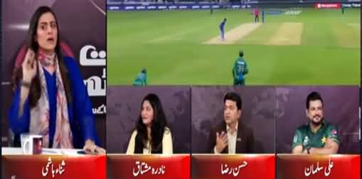 7 Se 8 Sana Hashmi Kay Sath (T20 World Cup India vs Pakistan) - 24th October 2021