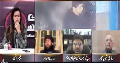 7 Se 8 Sana Hashmi Kay Sath (Who is behind Peshawar Blast) - 4th March 2022