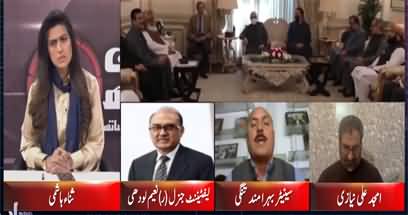 7 Se 8 Sana Hashmi Kay Sath (Will Street Politics Benefit PTI?) - 15th April 2022