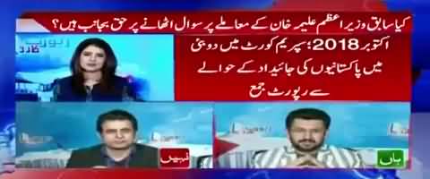 70 Saal Ki Kharabi Ka Imran Khan Zimmadar- Intense Fight Between Irshad Bhatti and Saleem Safi