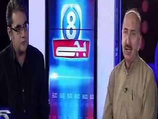 8 Bajay On Bol Tv (BOL Par Hamla) – 7th August 2015