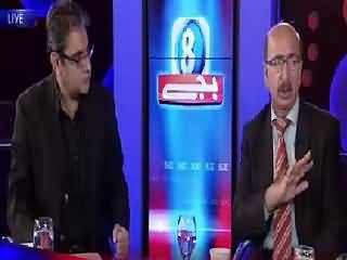 8 Bajay On Bol Tv (Discussion on Current Issues) – 28th August 2015