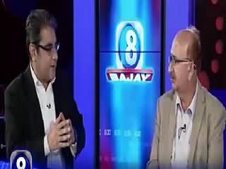 8 Bajay On Bol Tv (Discussion on Current Issues) – 30th August 2015