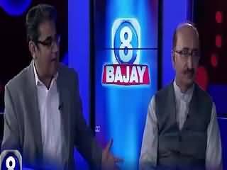 8 Bajay On Bol Tv (REPEAT) – 23rd August 2015