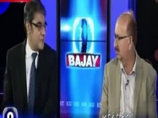 8 Bajay On Bol Tv (What Is the Role of PEMRA?) – 8th August 2015