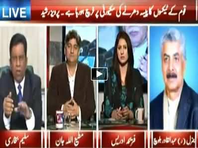 8 PM With Fareeha Idrees Part-1 (Imran Khan Ne Plan C Ka Elaan Kar Diya) - 30th November 2014