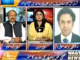 8 PM With Fareeha Idrees (Mumbai Hamlon Par America Bhi India Ka Hamnawa) - 26th November 2013