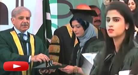 80 Female Students Deprived of Gold Medals Due to Busy Schedule of CM Shahbaz Sharif
