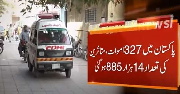 806 Cases Reported In Last 24 Hours In Pakistan, Record Cases In A Single Day