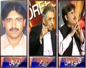 8pm with Fareeha - 10th July 2013 (Sadar Ke Security Officer Mehfooz Nahi To Kon Hai Mehfooz?)