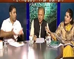 8pm with Fareeha - 13th June 2013 (Budget Ke Awam Par Negative Effects...)