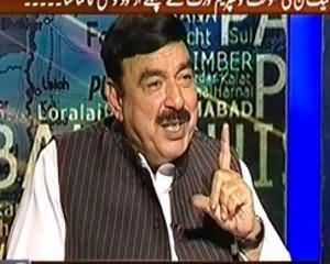 8pm with Fareeha  - 14th June 2013 (Exclusive Interview With Sheikh Rasheed..)